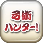 Logo of 弓術ハンター 〜刀剣ワールド〜 android Application 